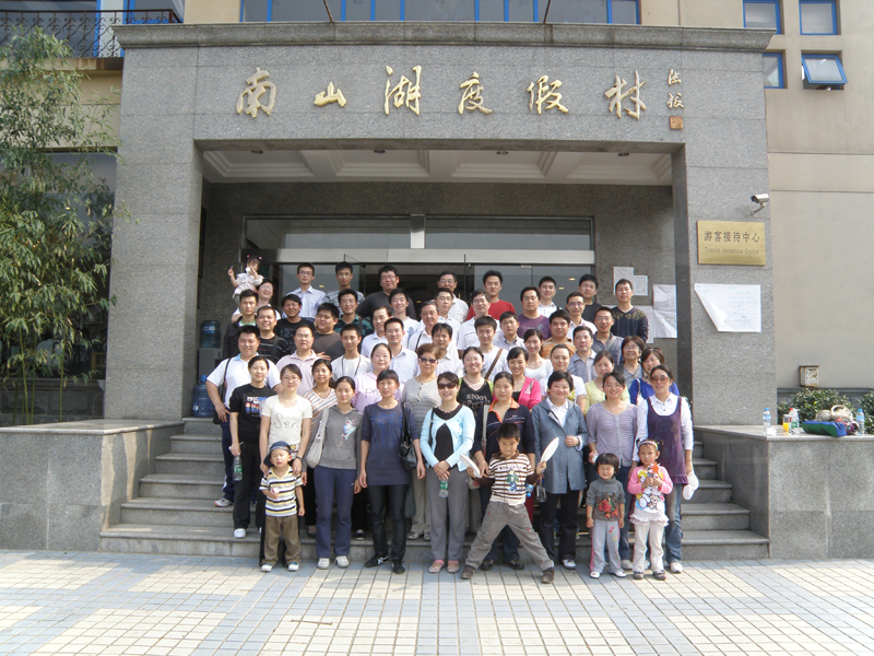 南京国能环保工程有限公司怎么样啊,比如工资