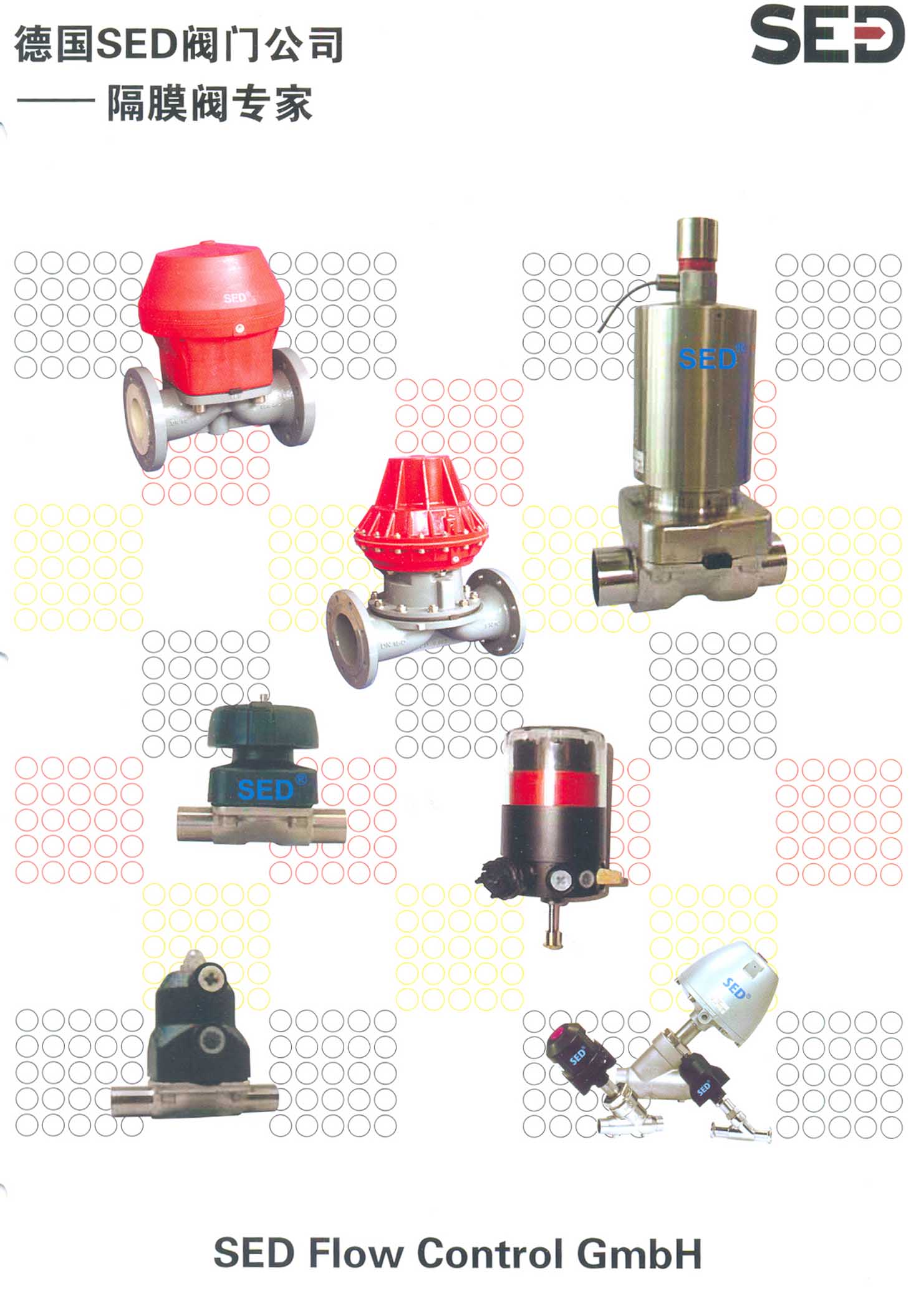 南京国能环保工程有限公司怎么样啊,比如工资